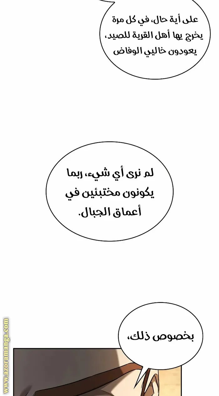 الصفحة 16 من 102