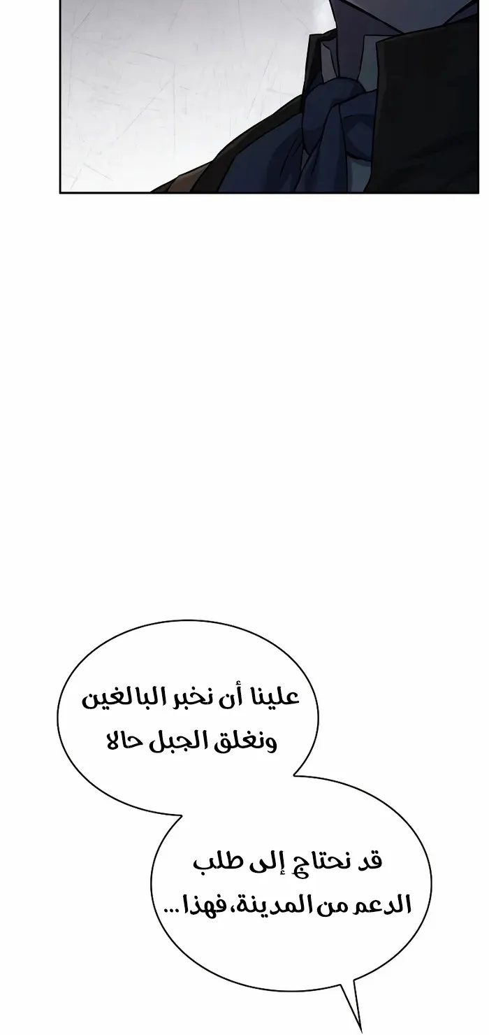 الصفحة 69 من 102