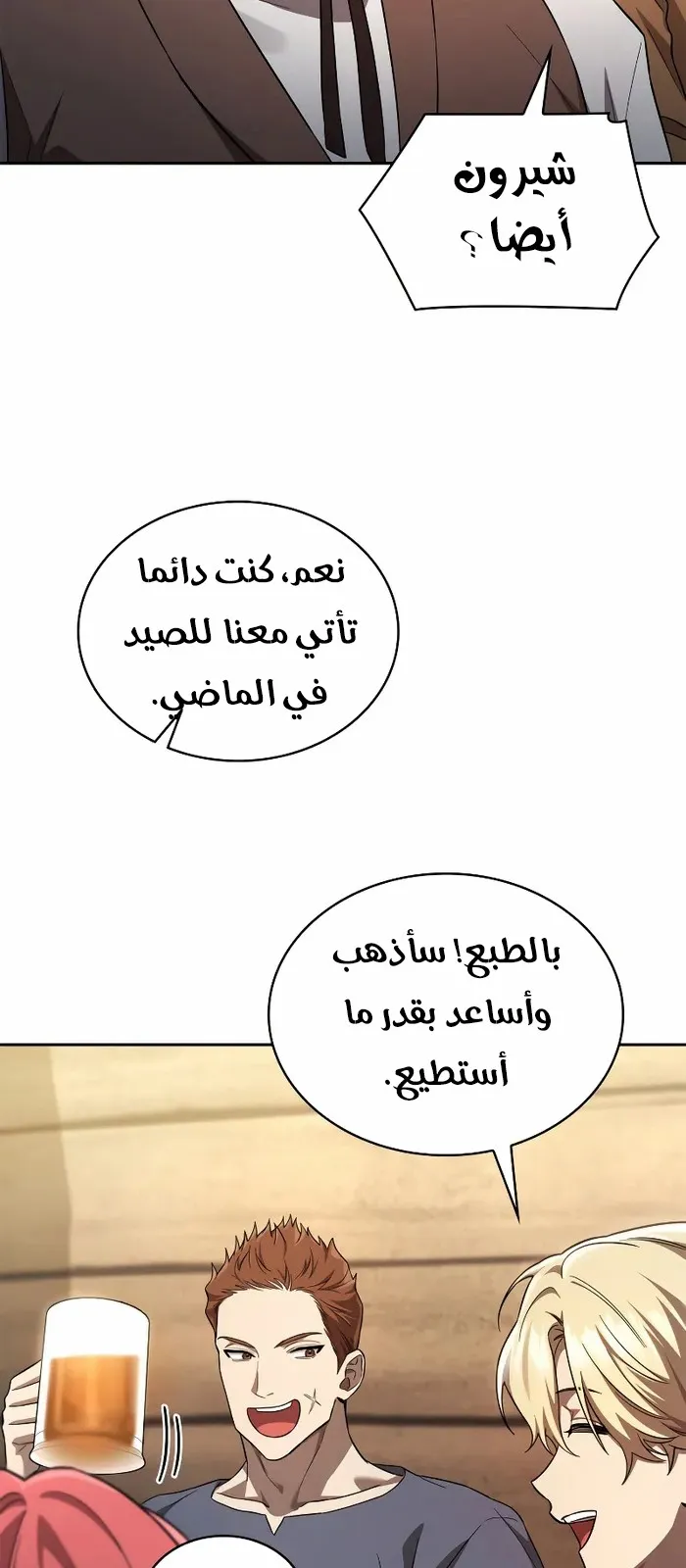 الصفحة 24 من 102