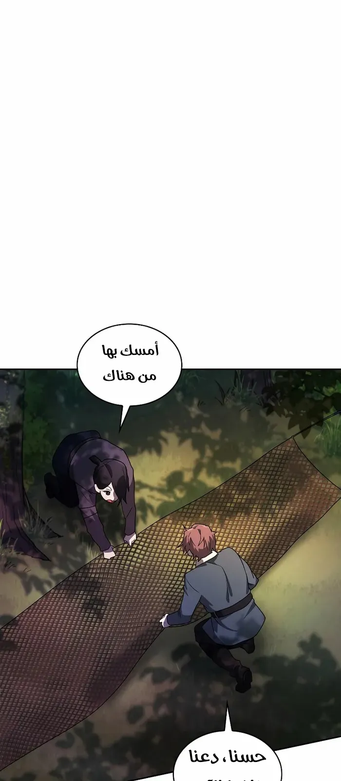 الصفحة 36 من 102