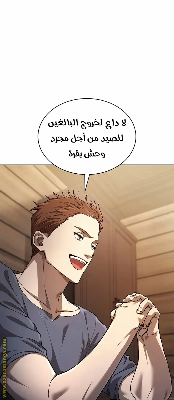 الصفحة 19 من 102