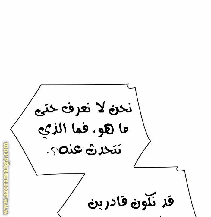 الصفحة 71 من 102
