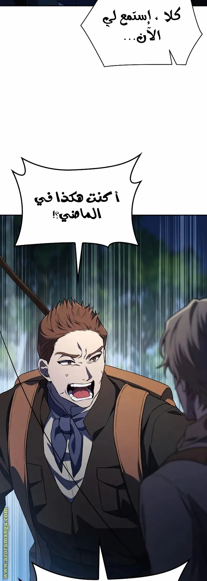 الصفحة 77 من 102