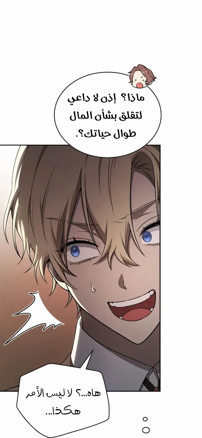 الصفحة 6 من 102
