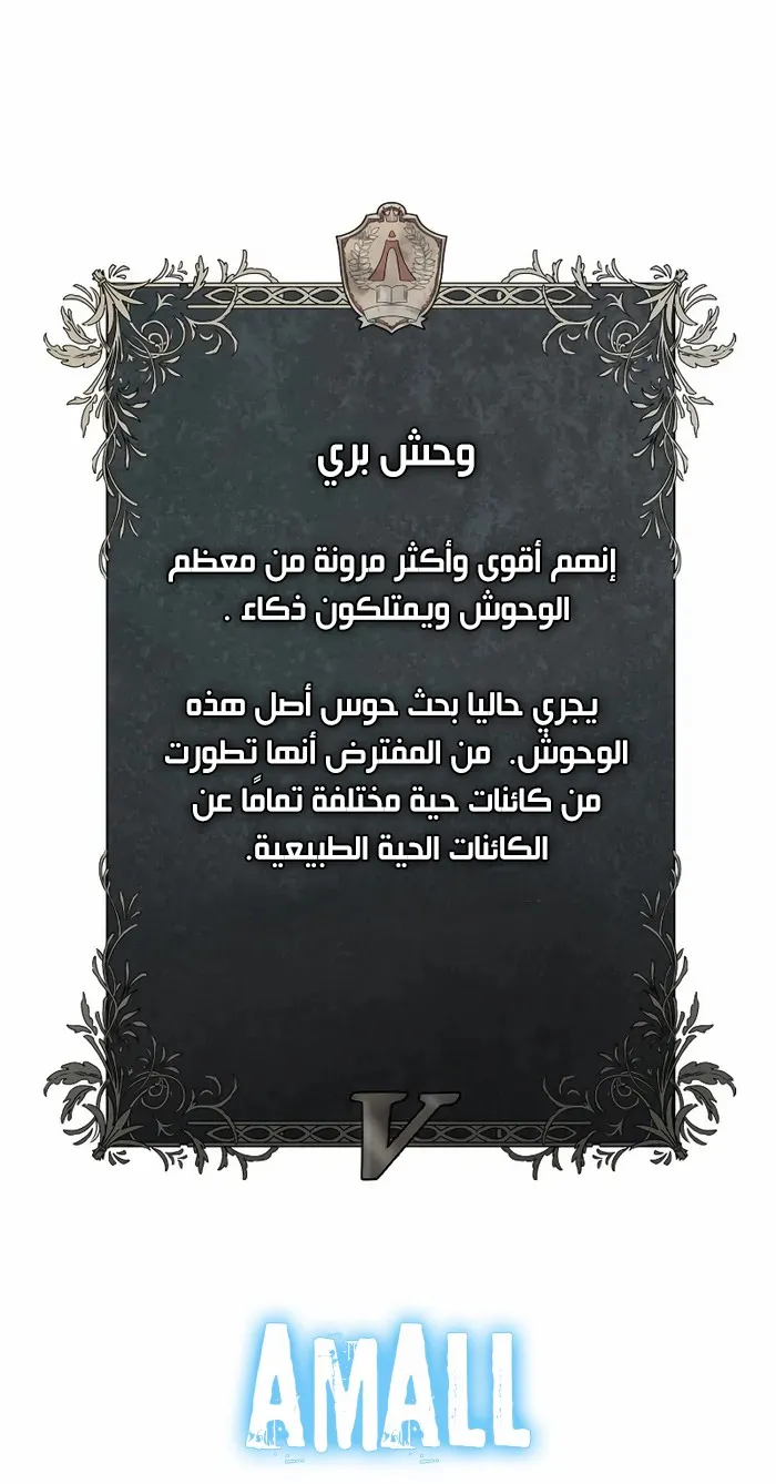 الصفحة 101 من 102