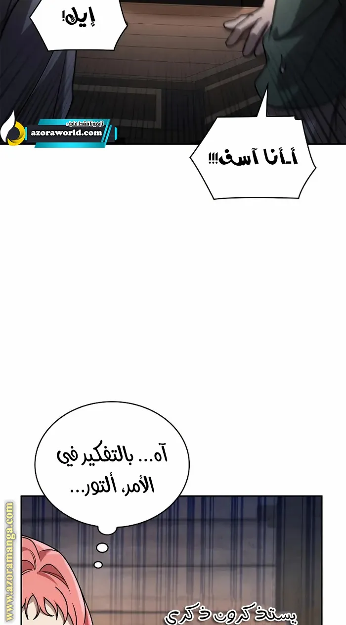 الصفحة 10 من 102