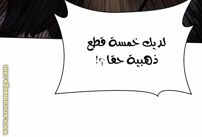 الصفحة 4 من 102
