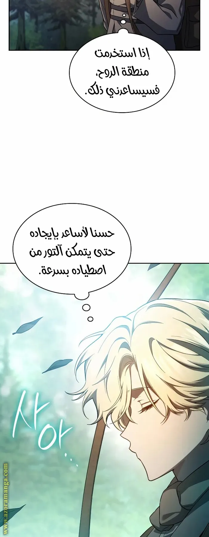 الصفحة 47 من 102