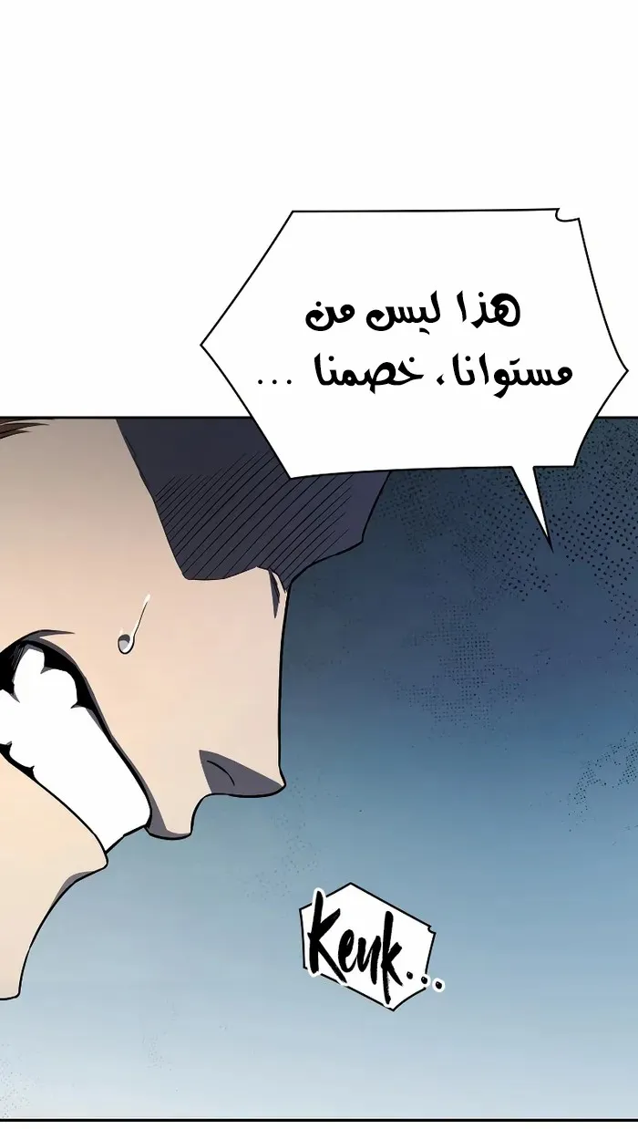 الصفحة 73 من 102