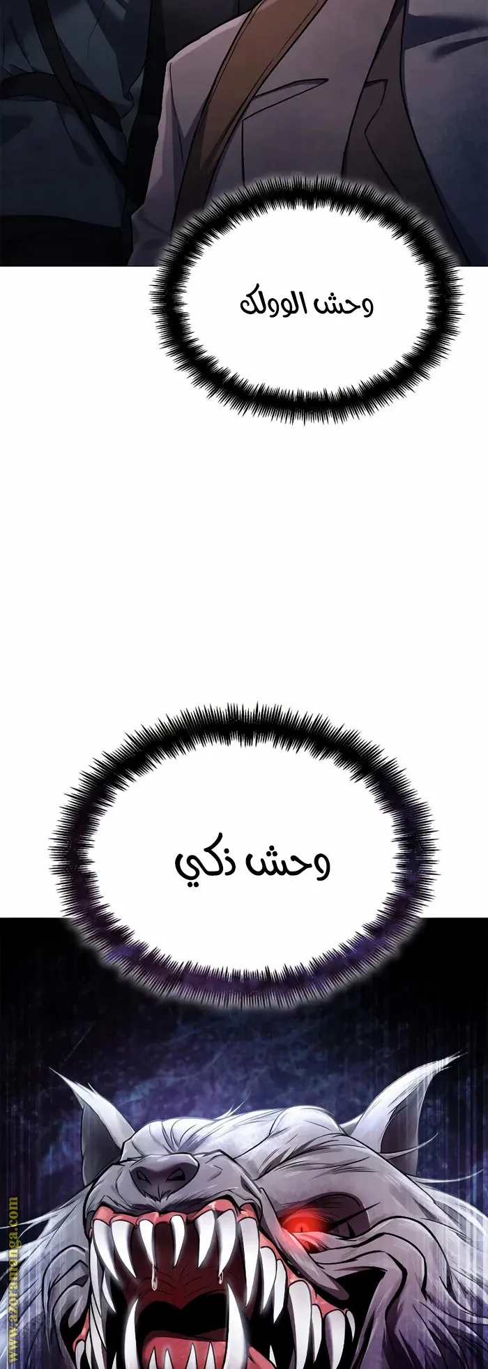 الصفحة 99 من 102
