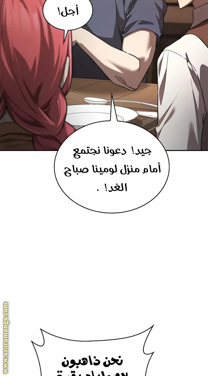 الصفحة 25 من 102