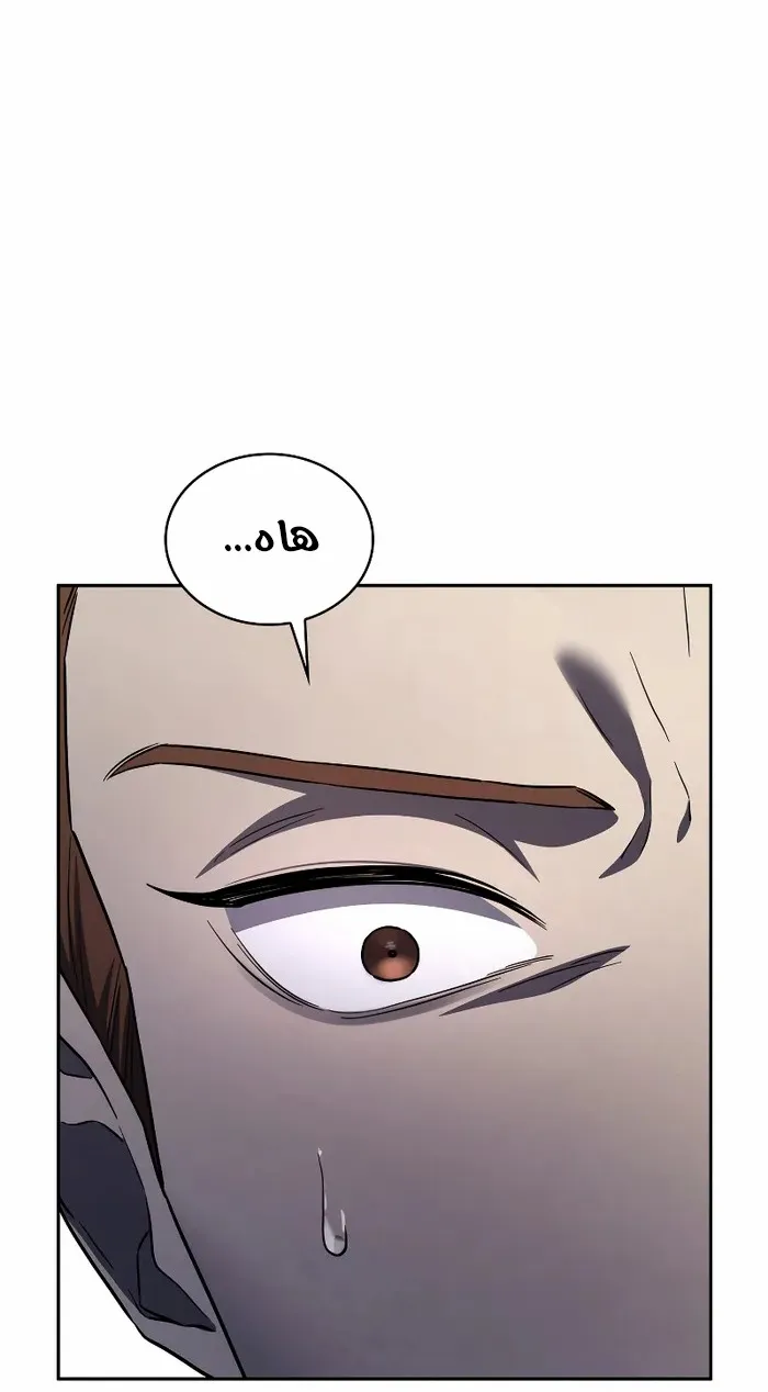 الصفحة 62 من 102