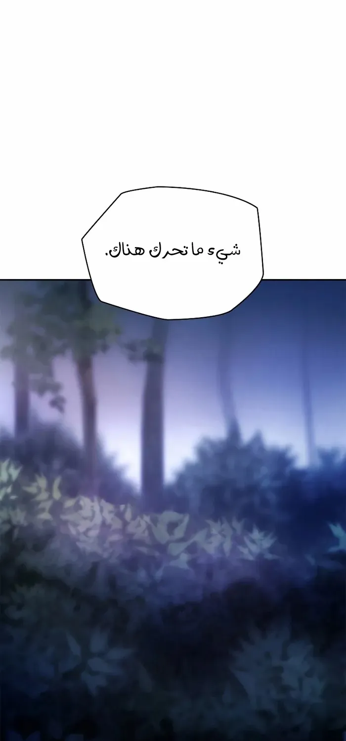 الصفحة 82 من 102