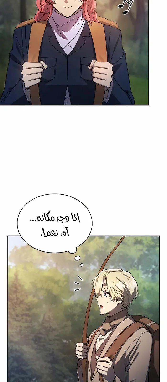 الصفحة 46 من 102