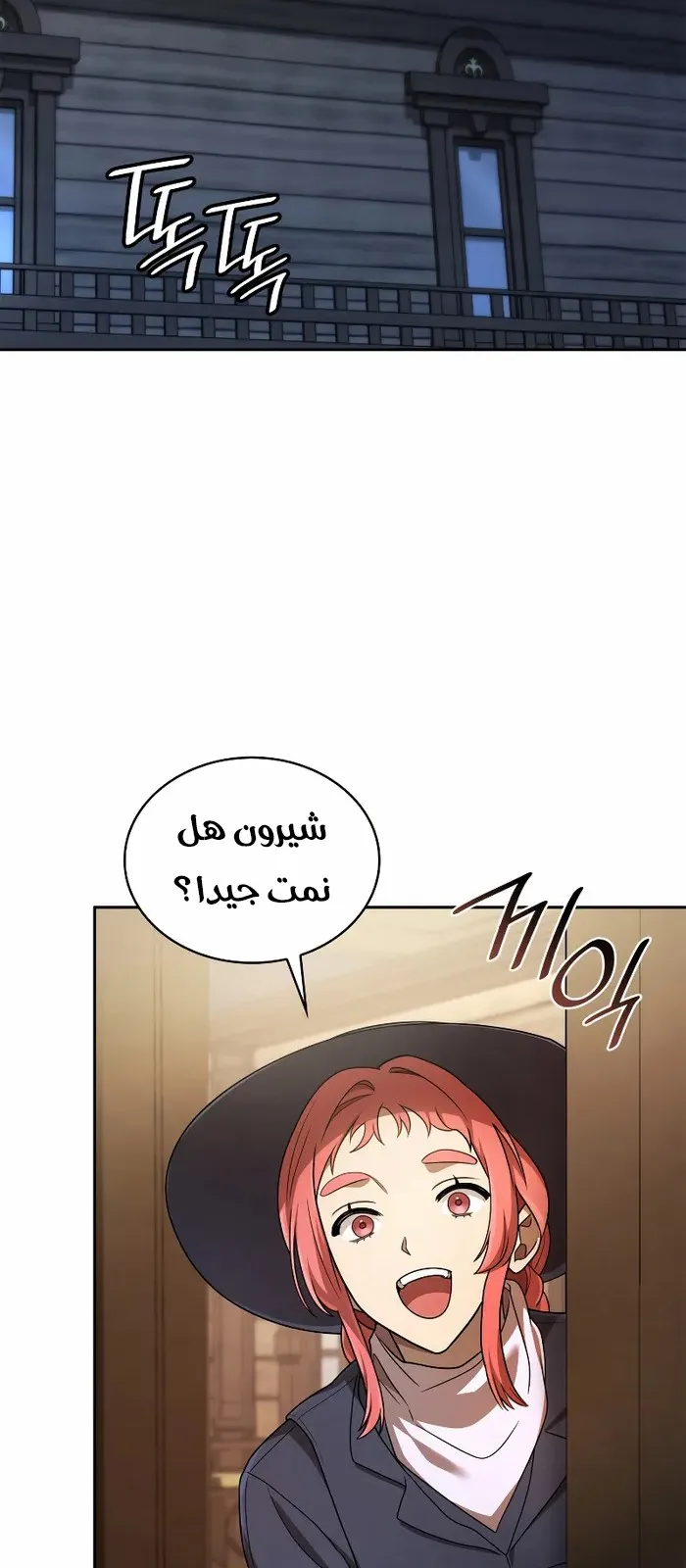 الصفحة 30 من 102