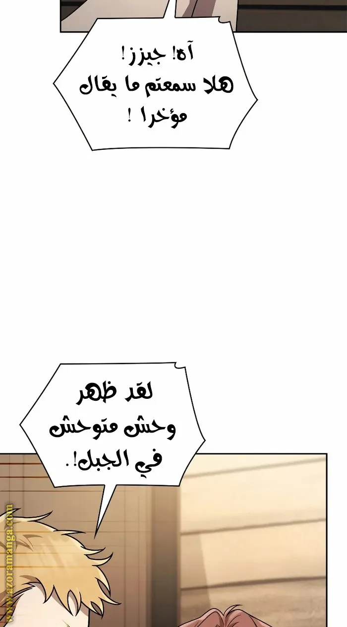 الصفحة 13 من 102