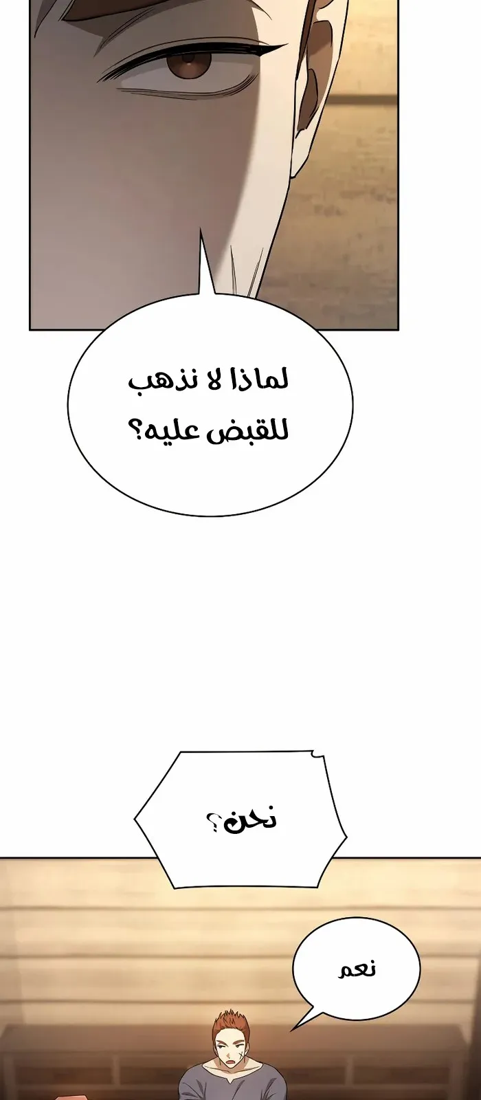 الصفحة 17 من 102
