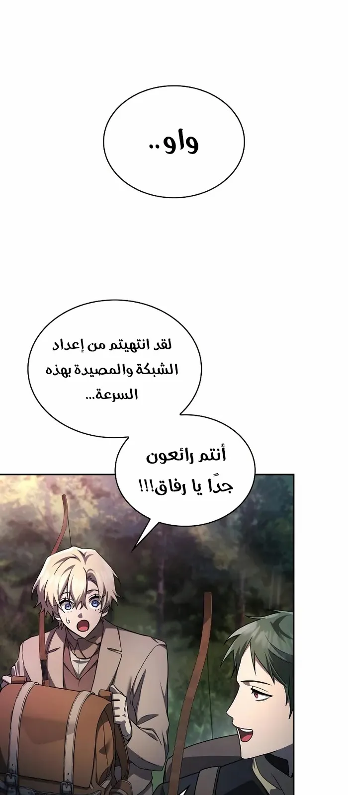 الصفحة 39 من 102