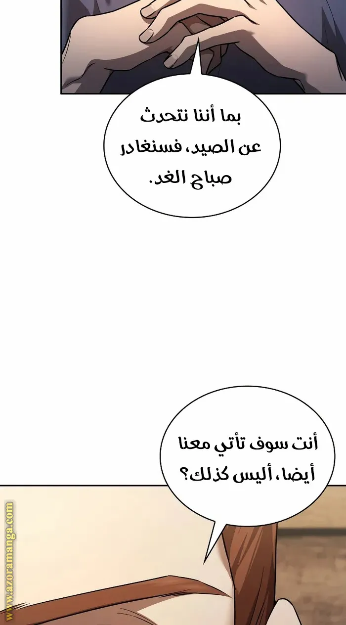 الصفحة 22 من 102