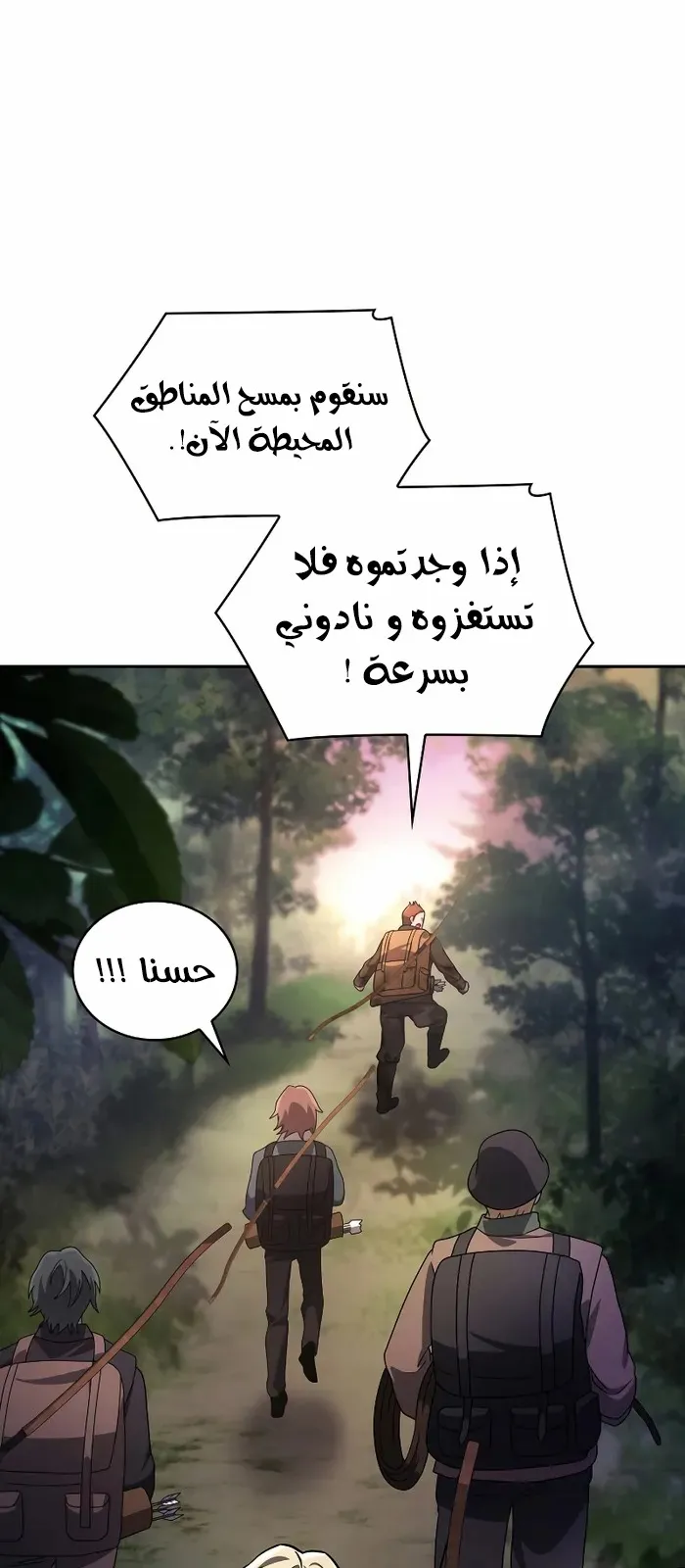 الصفحة 43 من 102