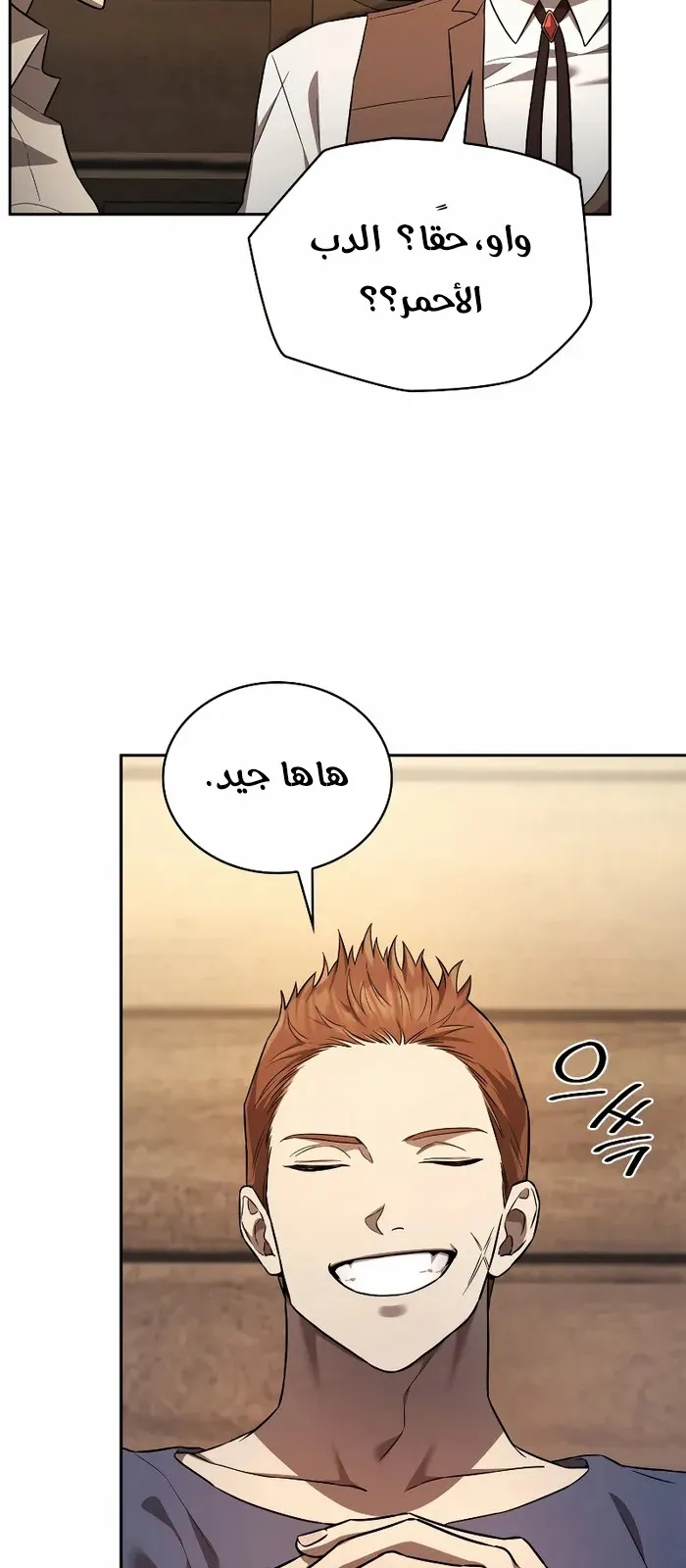 الصفحة 21 من 102