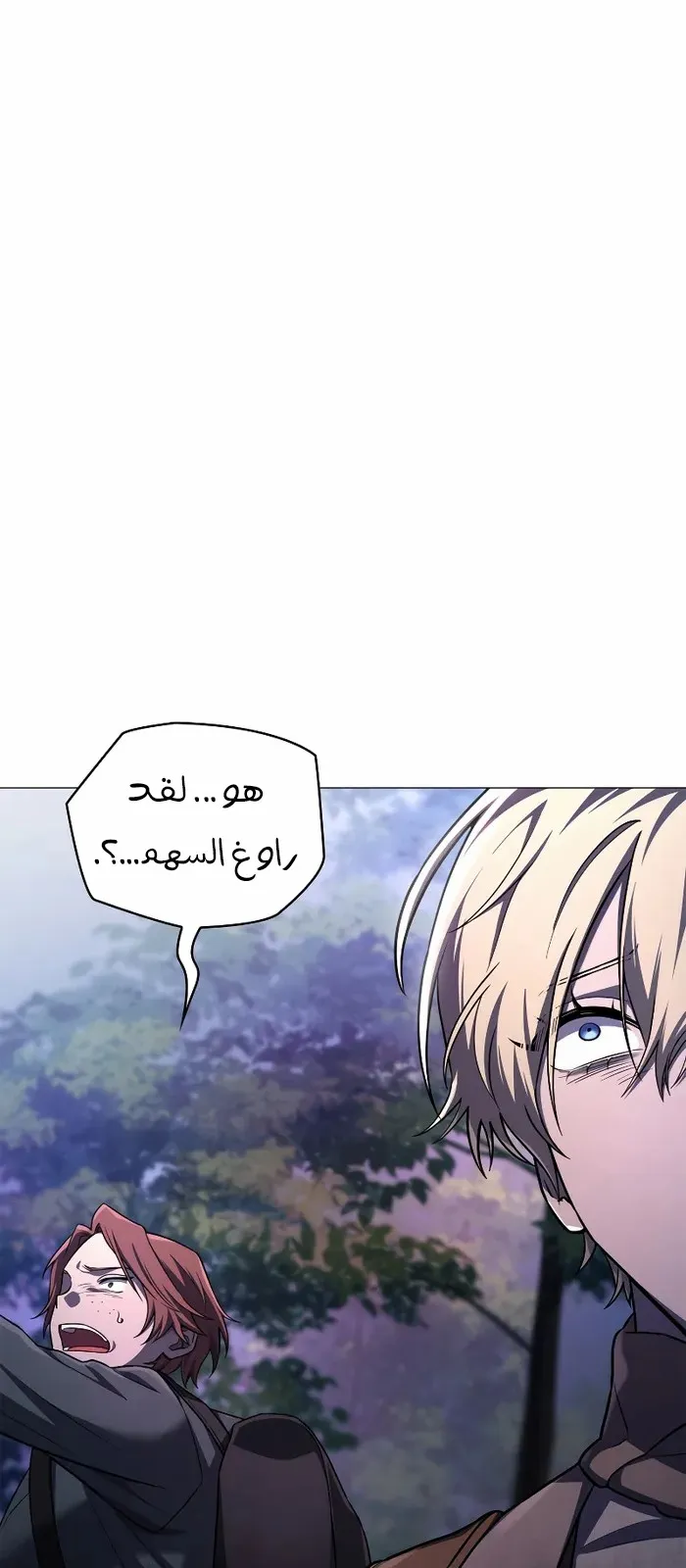 الصفحة 98 من 102