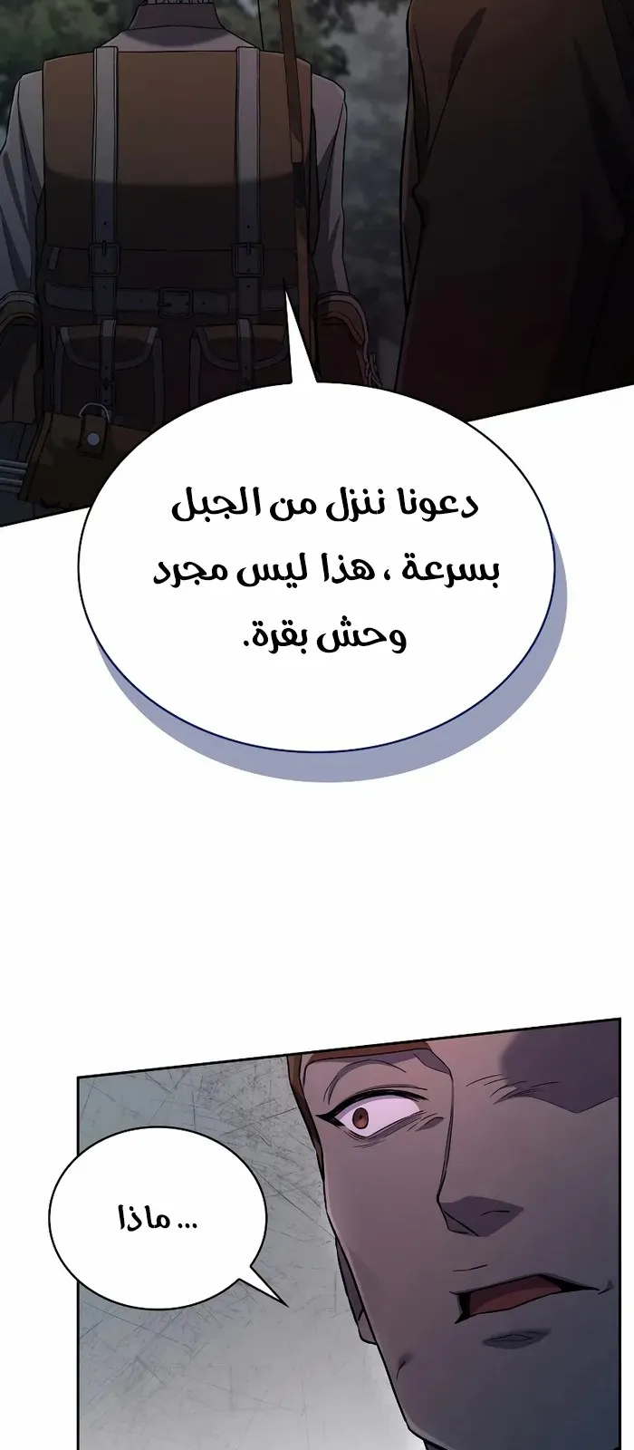 الصفحة 68 من 102