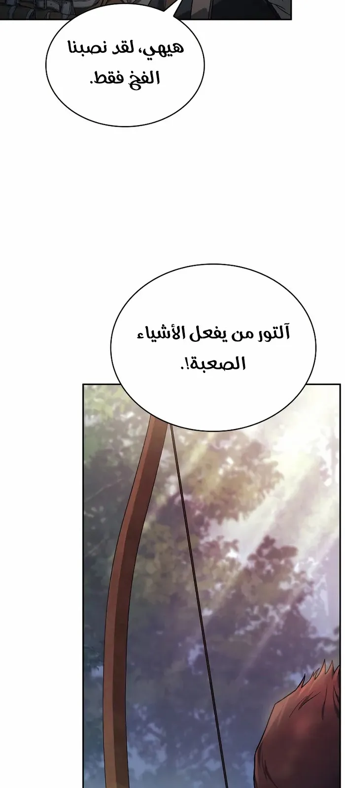 الصفحة 40 من 102