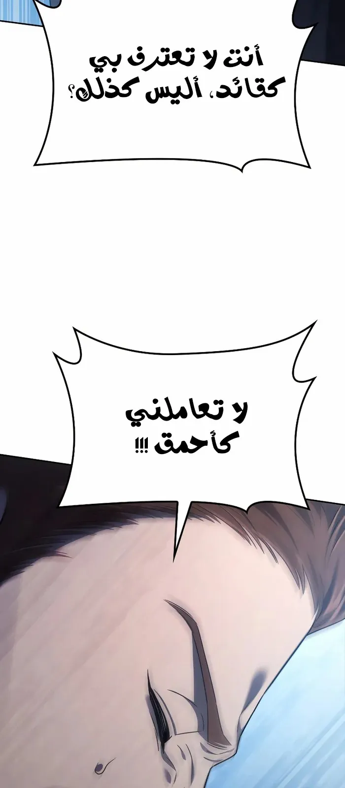 الصفحة 78 من 102