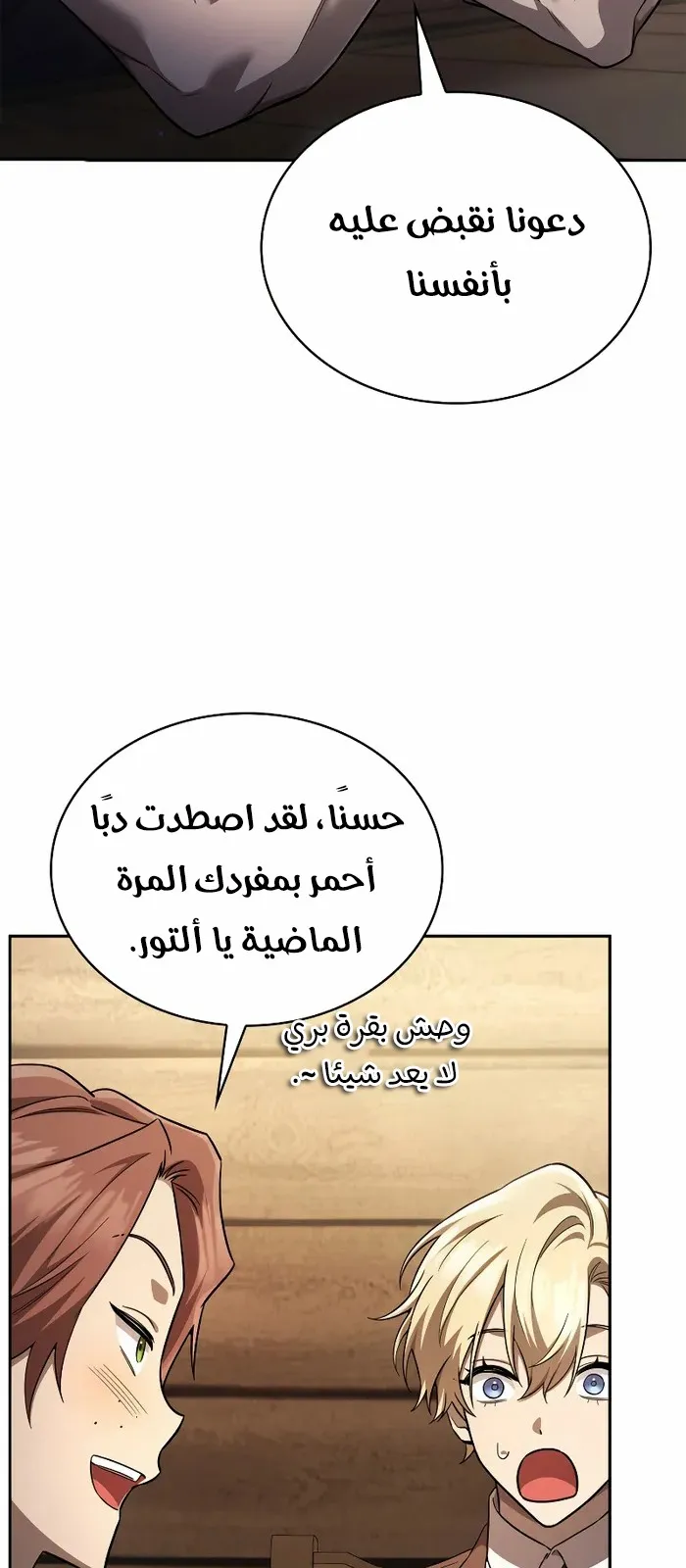 الصفحة 20 من 102