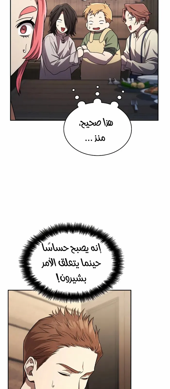 الصفحة 11 من 102