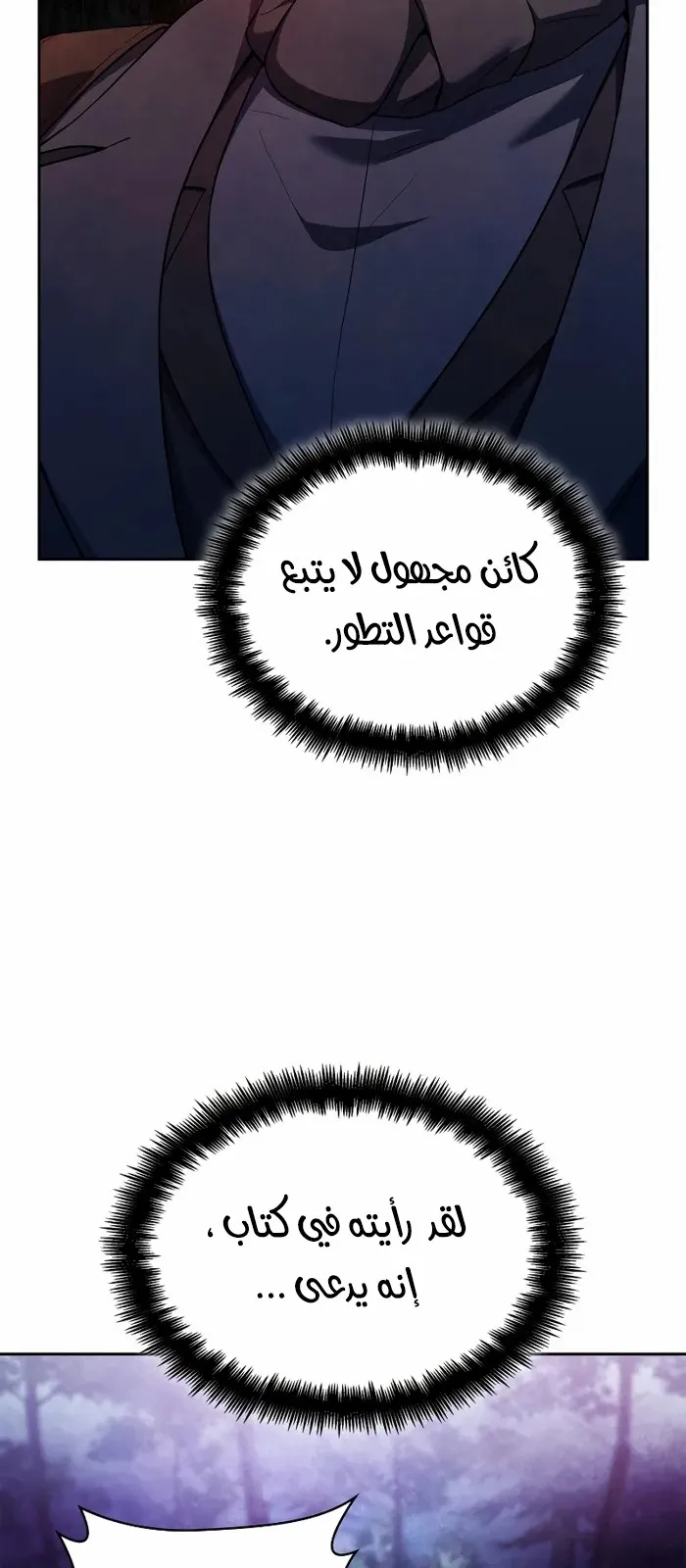 الصفحة 93 من 102