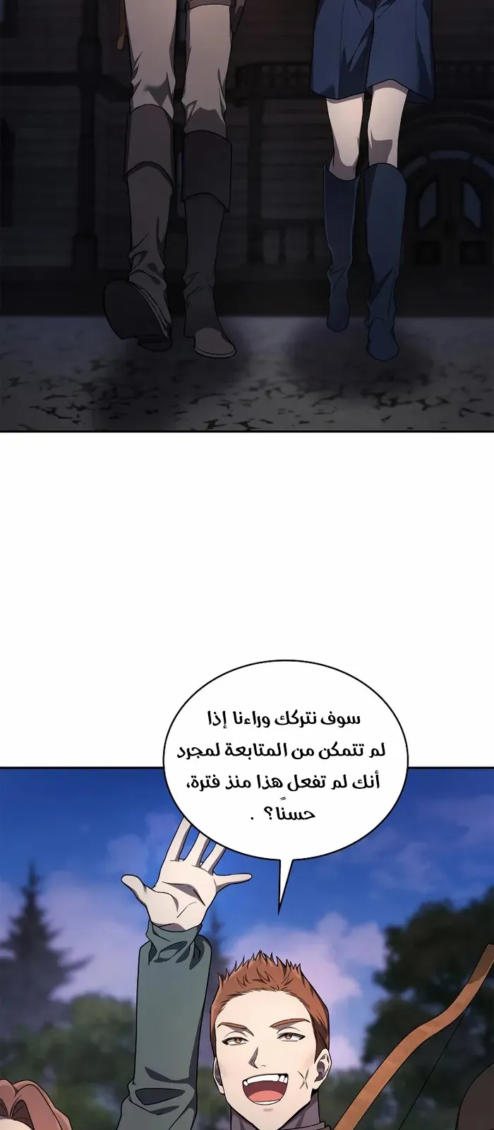 الصفحة 33 من 102