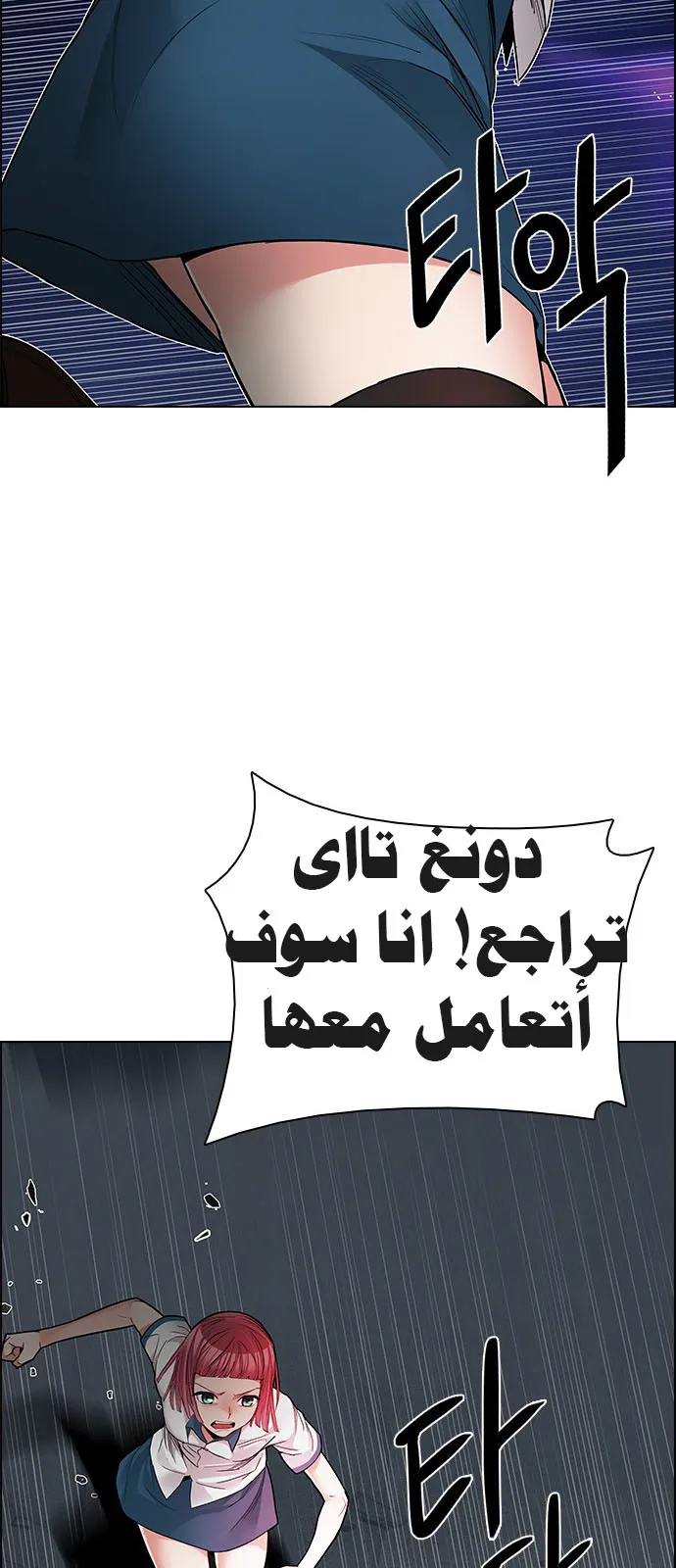 الصفحة 33 من 56