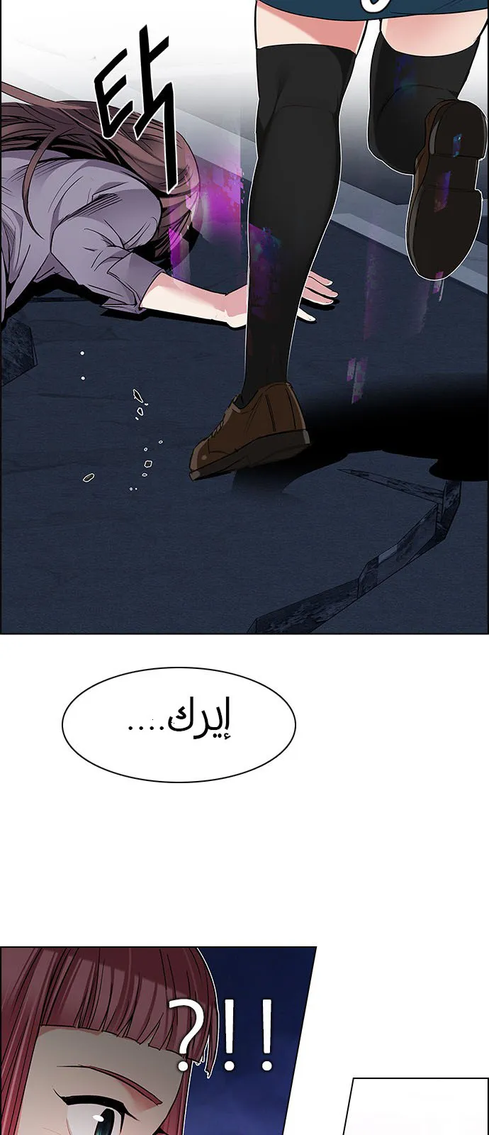الصفحة 48 من 56