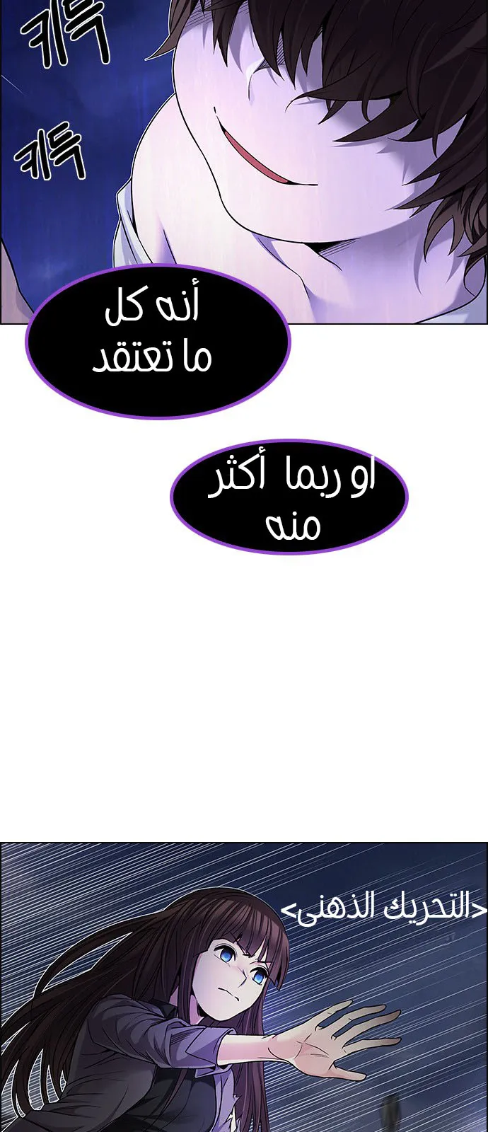 الصفحة 8 من 56