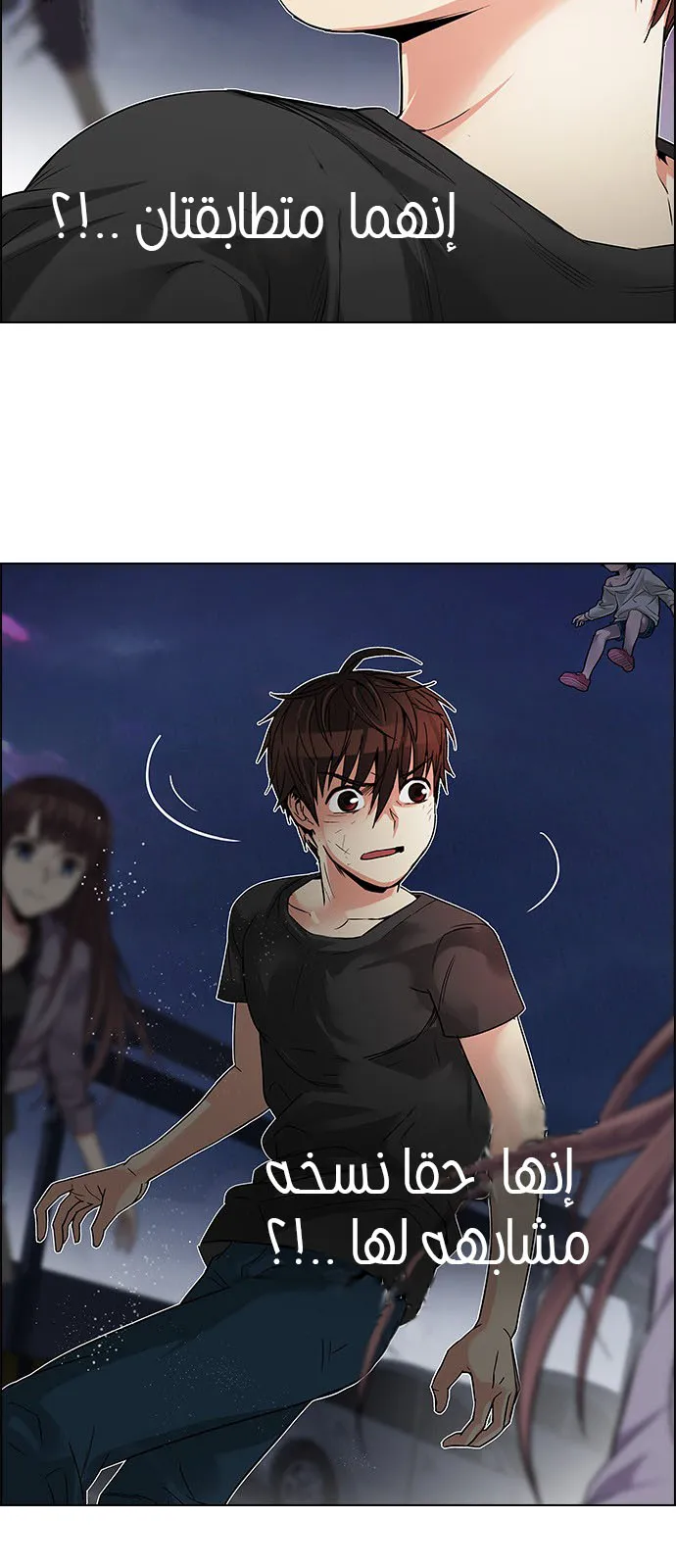 الصفحة 6 من 56