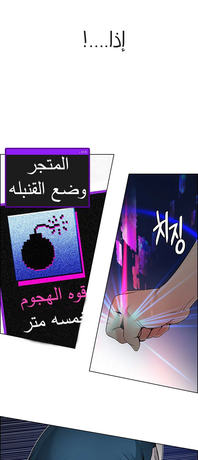 الصفحة 32 من 56