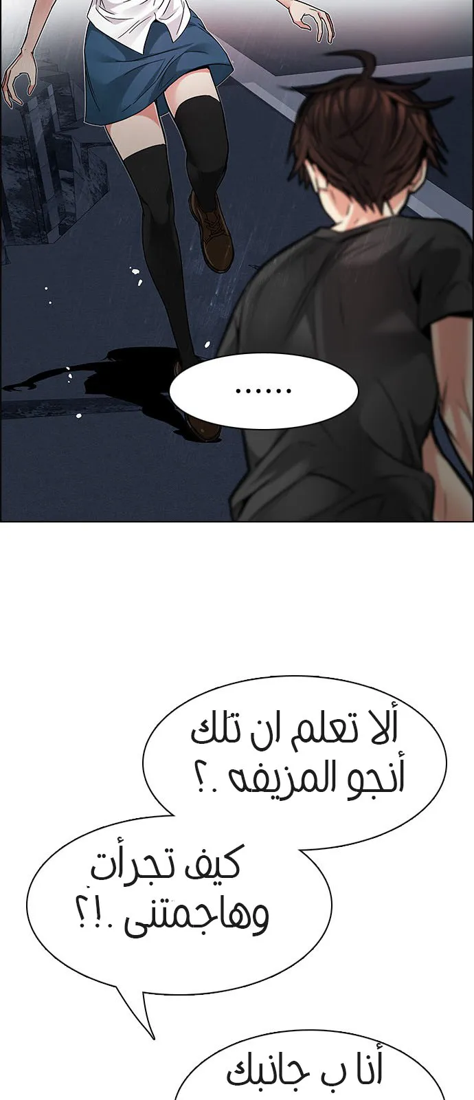 الصفحة 39 من 56