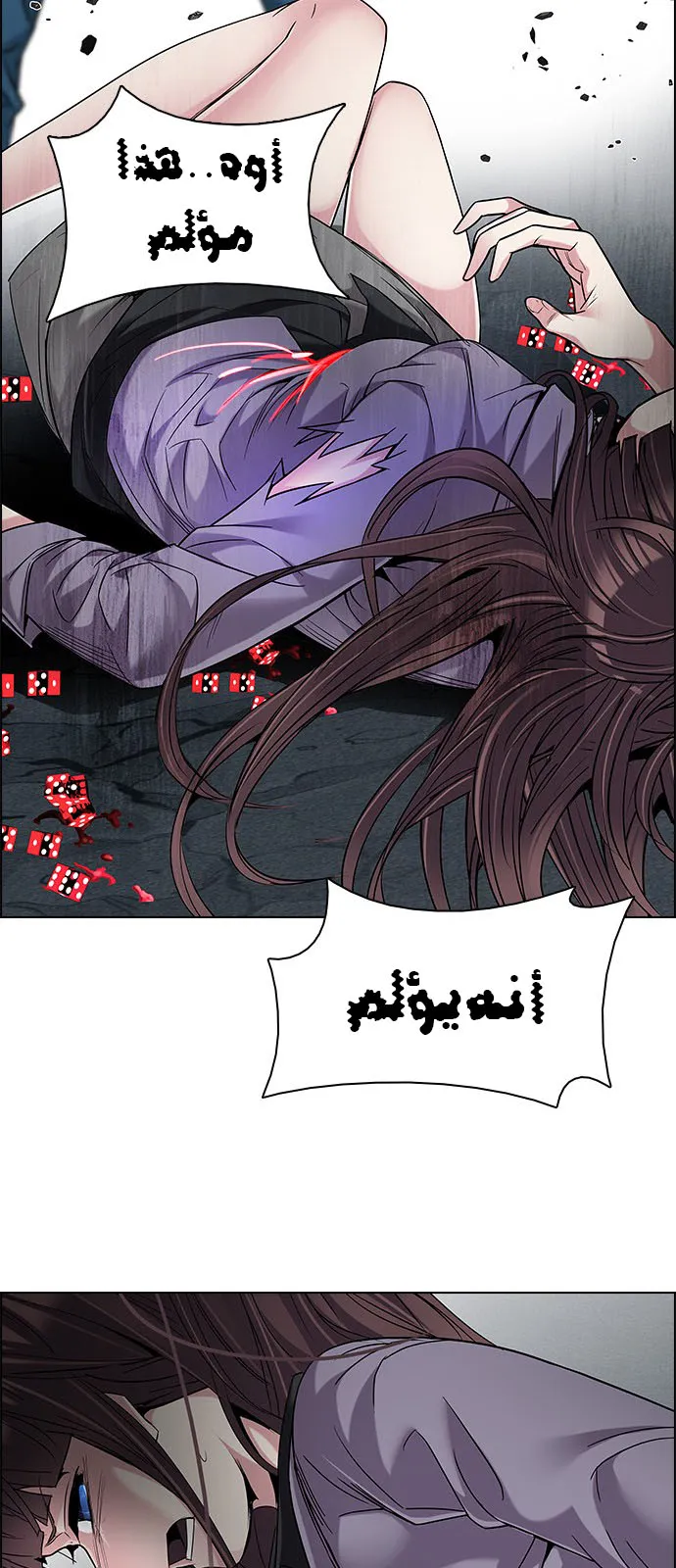 الصفحة 27 من 56