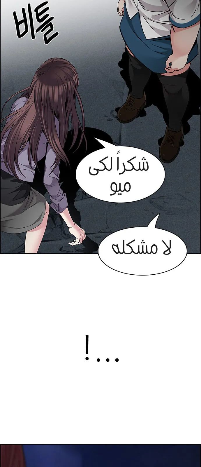 الصفحة 50 من 56