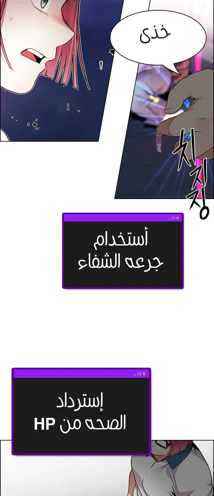 الصفحة 49 من 56