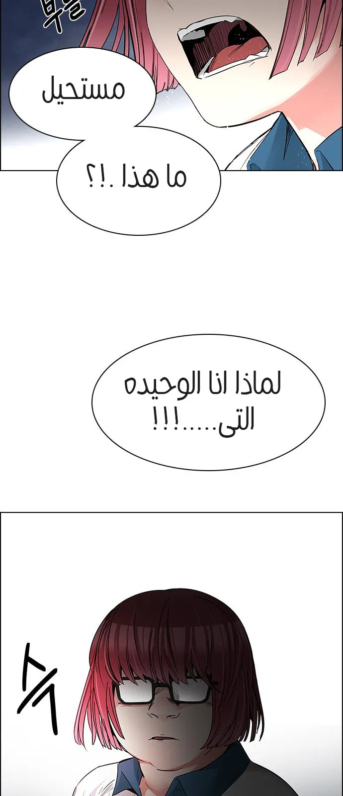 الصفحة 52 من 56