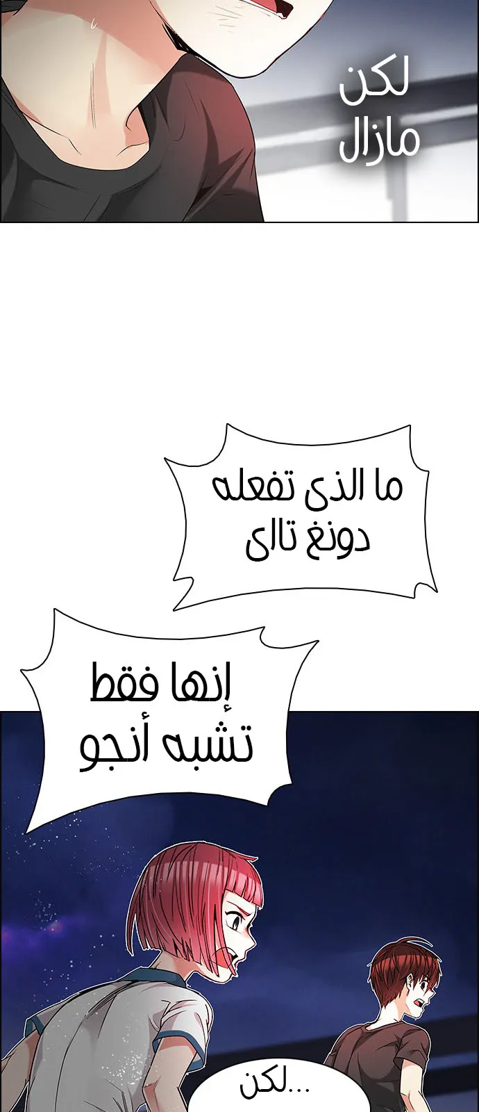 الصفحة 30 من 56