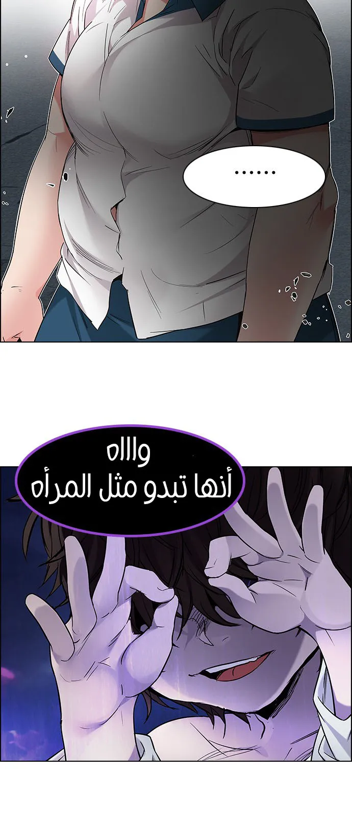 الصفحة 53 من 56