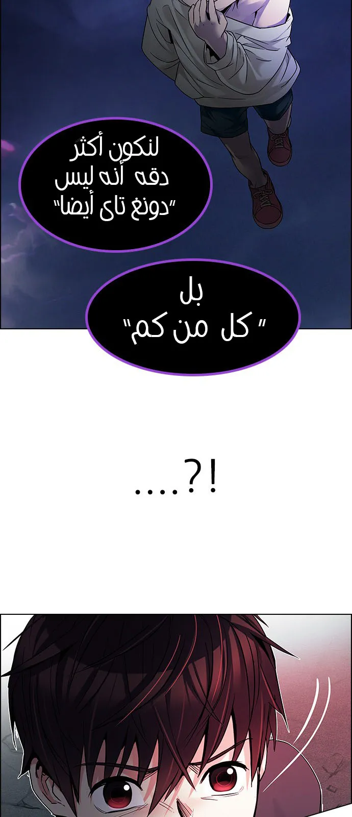 الصفحة 46 من 56