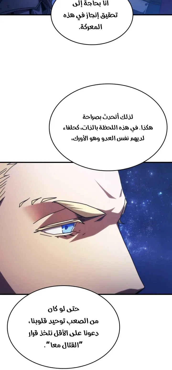 الصفحة 52 من 66