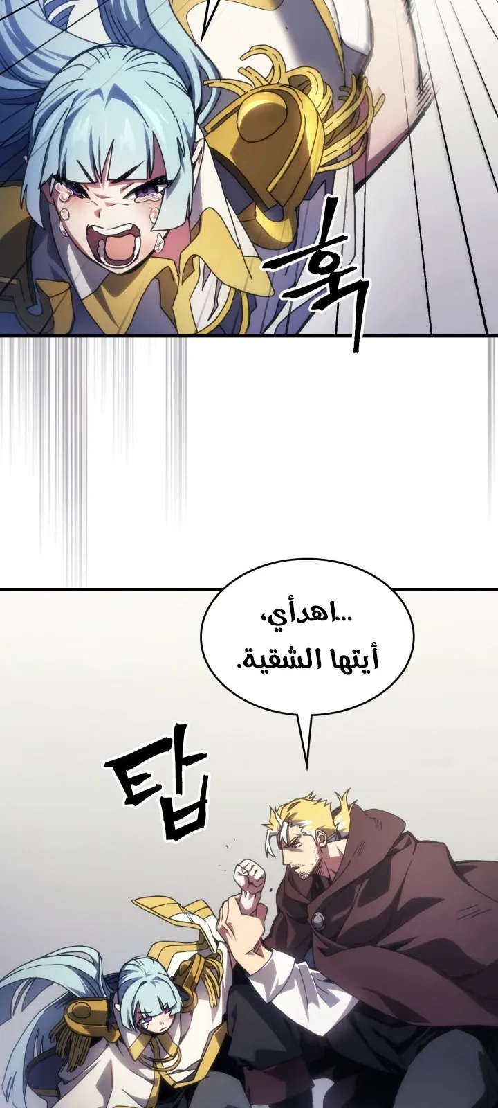 الصفحة 24 من 66