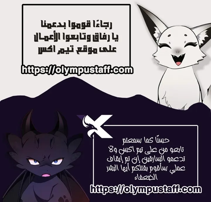 الصفحة 66 من 66