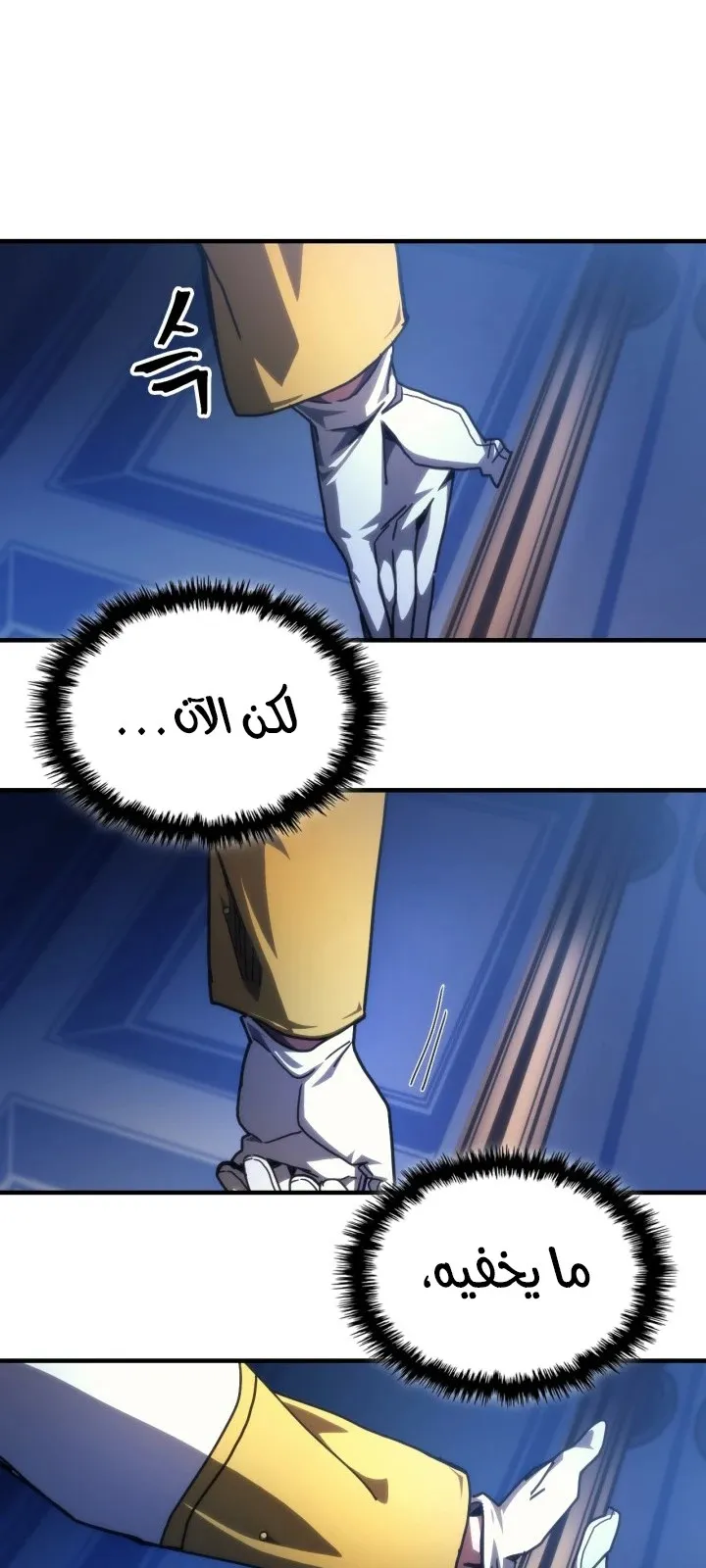 الصفحة 41 من 66